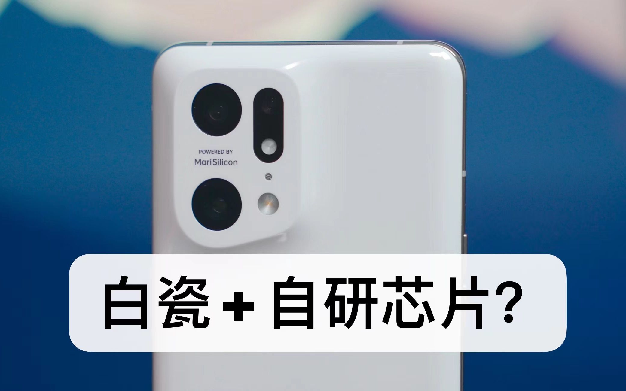 ̫Find X5 Pro׷
