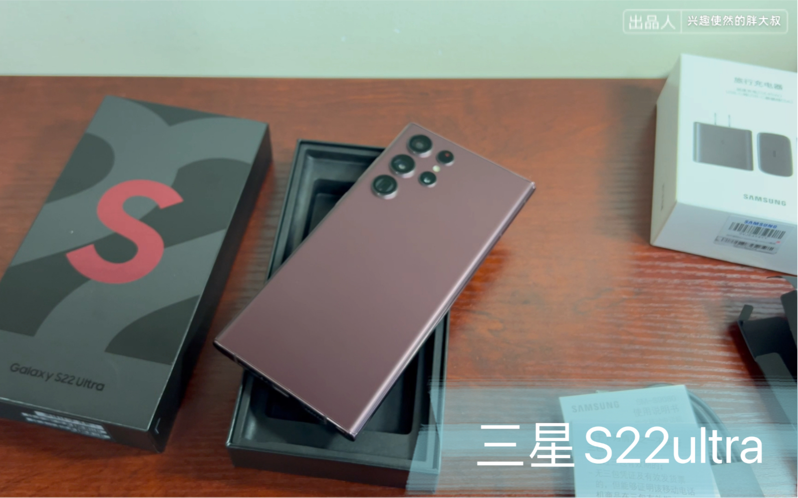 noteĽʬ꣬S22ultraӰ12+512򵥿䣡