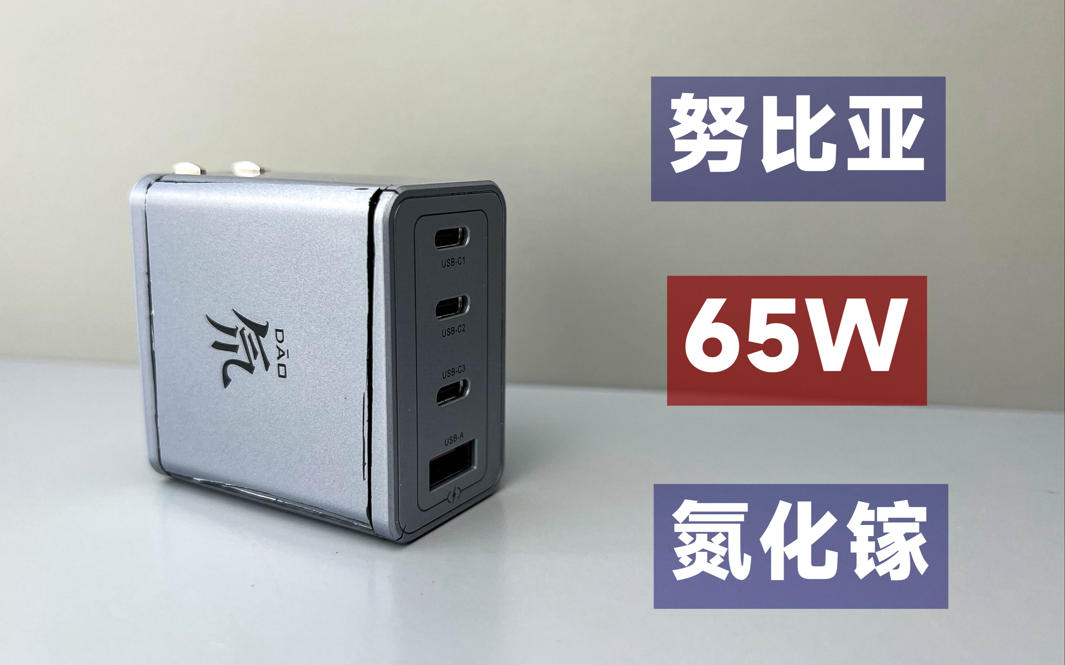 ⡿Ŭ¿뮷65WأĽӿƣ179Ԫֵֵ