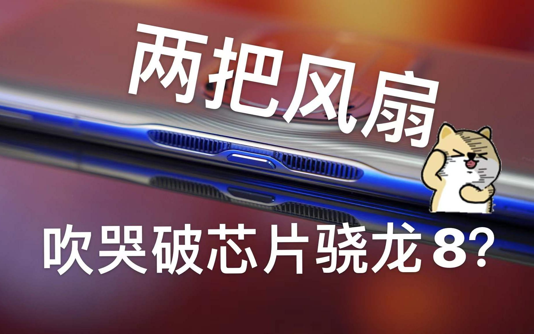 ѷȣоƬ8Y90羺ֻY700ƽ