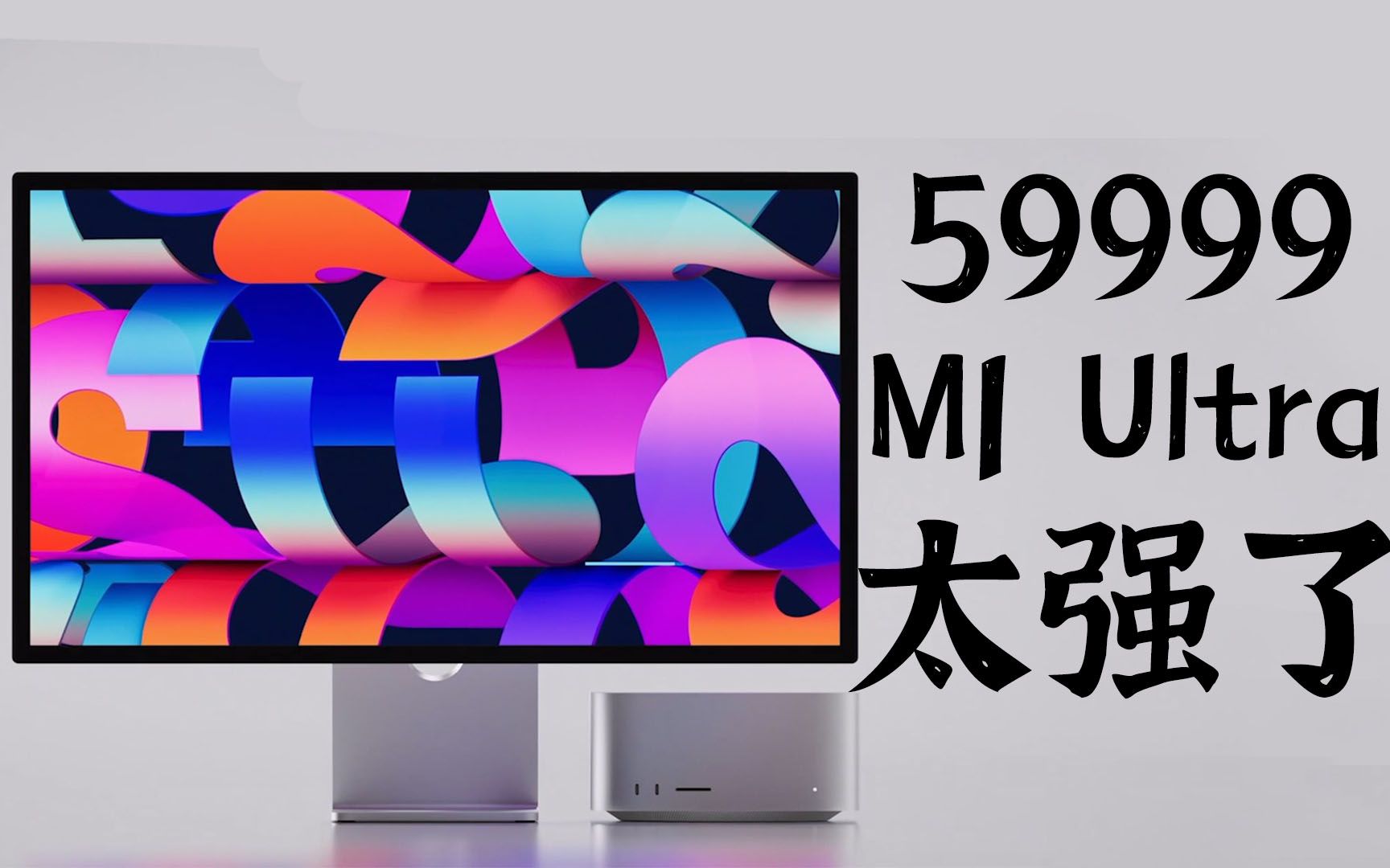 3499SE3㣡M1 Ultra̫ǿˣƻ+