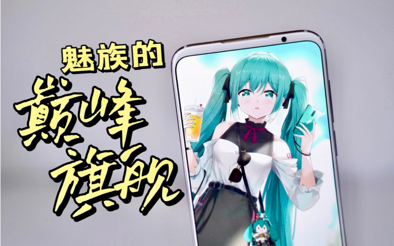 ˵ǰ콢ϧ麣С16s Pro