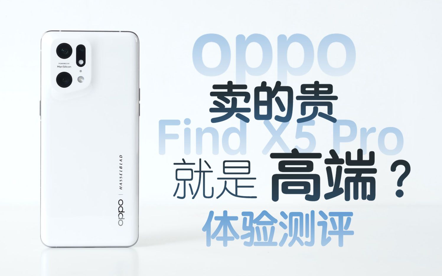 6299ʲôȣĹǸ߶ˣFindX5Pro
