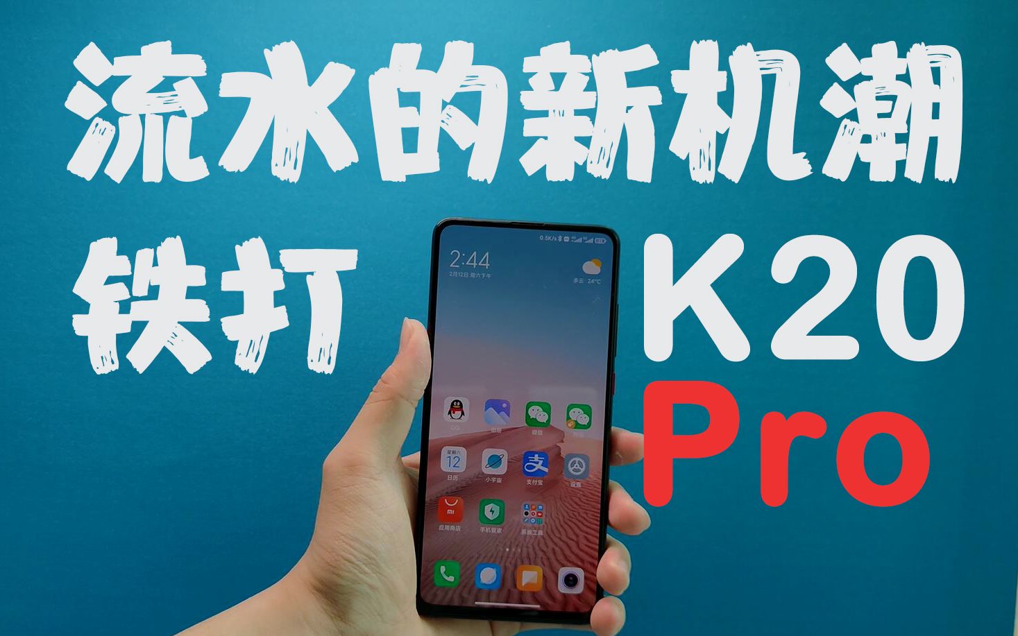 K20 Proˮ»һεĶӻ