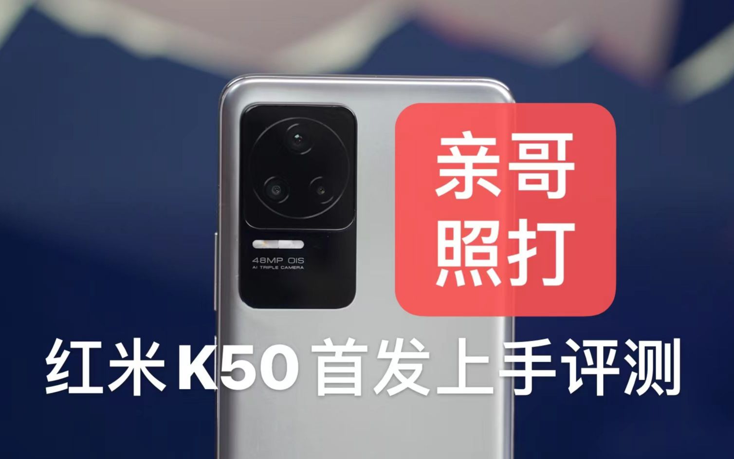 ׸綼򣡺K50׷
