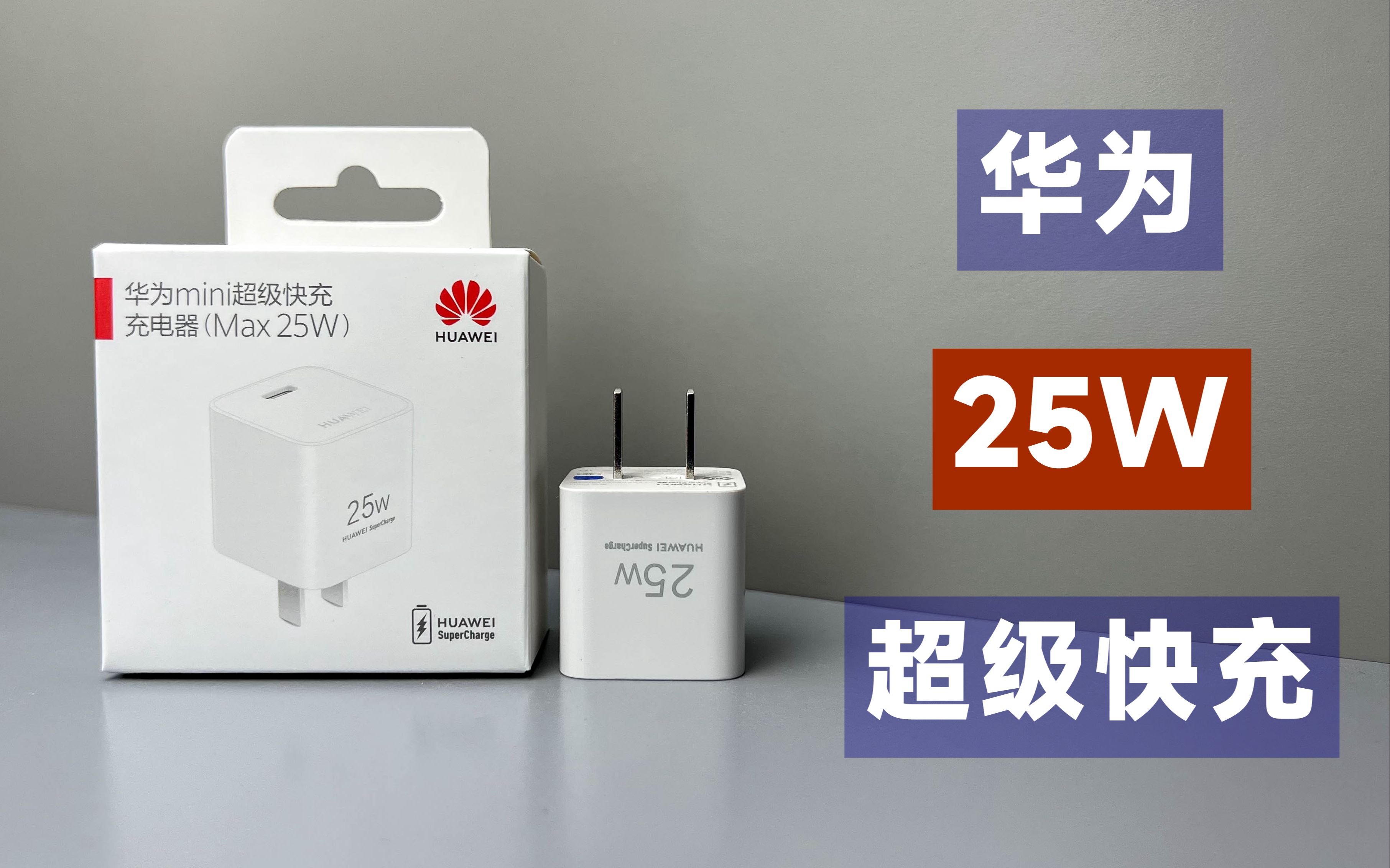 ⡿Ϊmini䣬25WPD79Ԫֵֵ