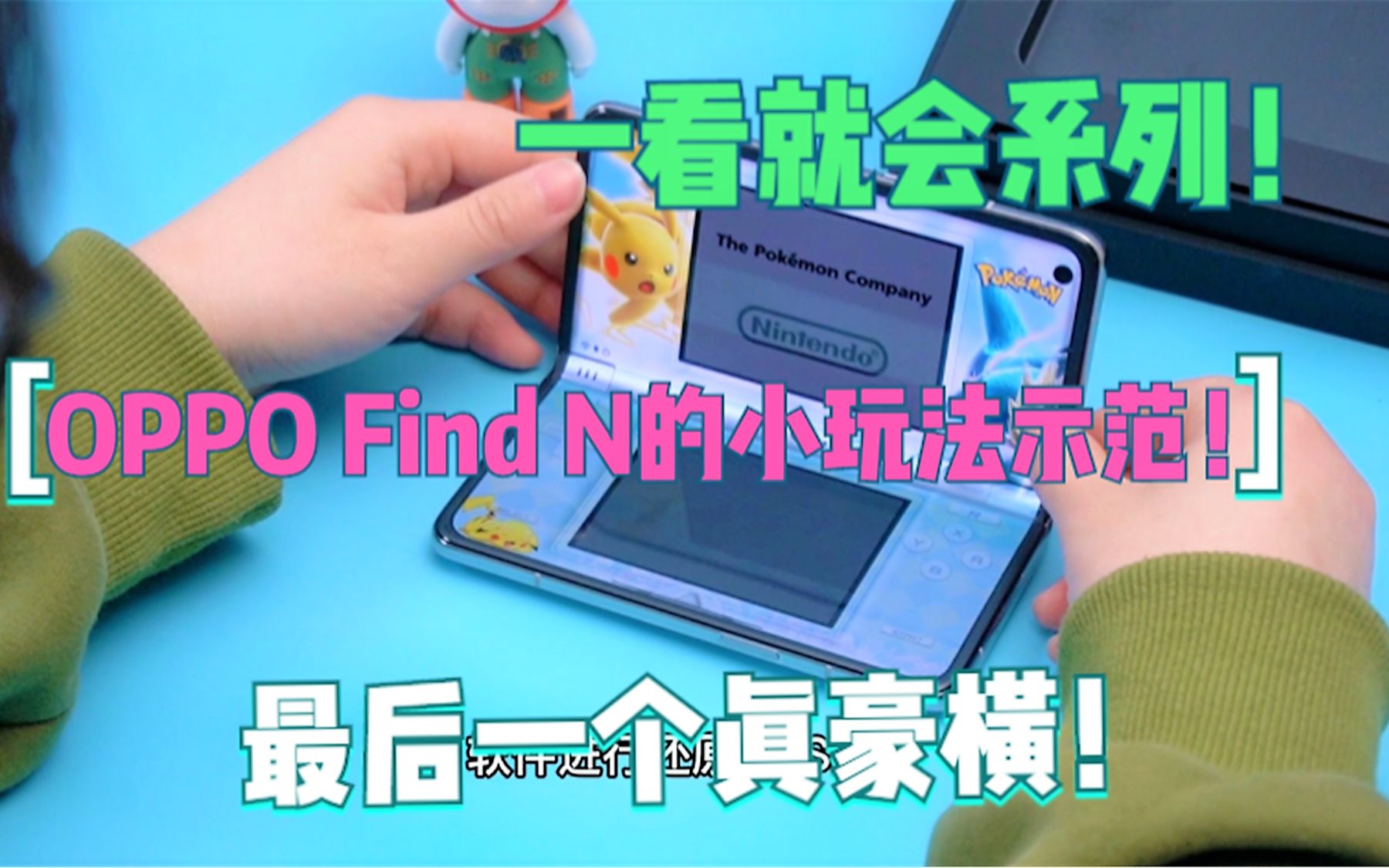 һͻϵУ۵OPPO Find NС淨Ƽһ