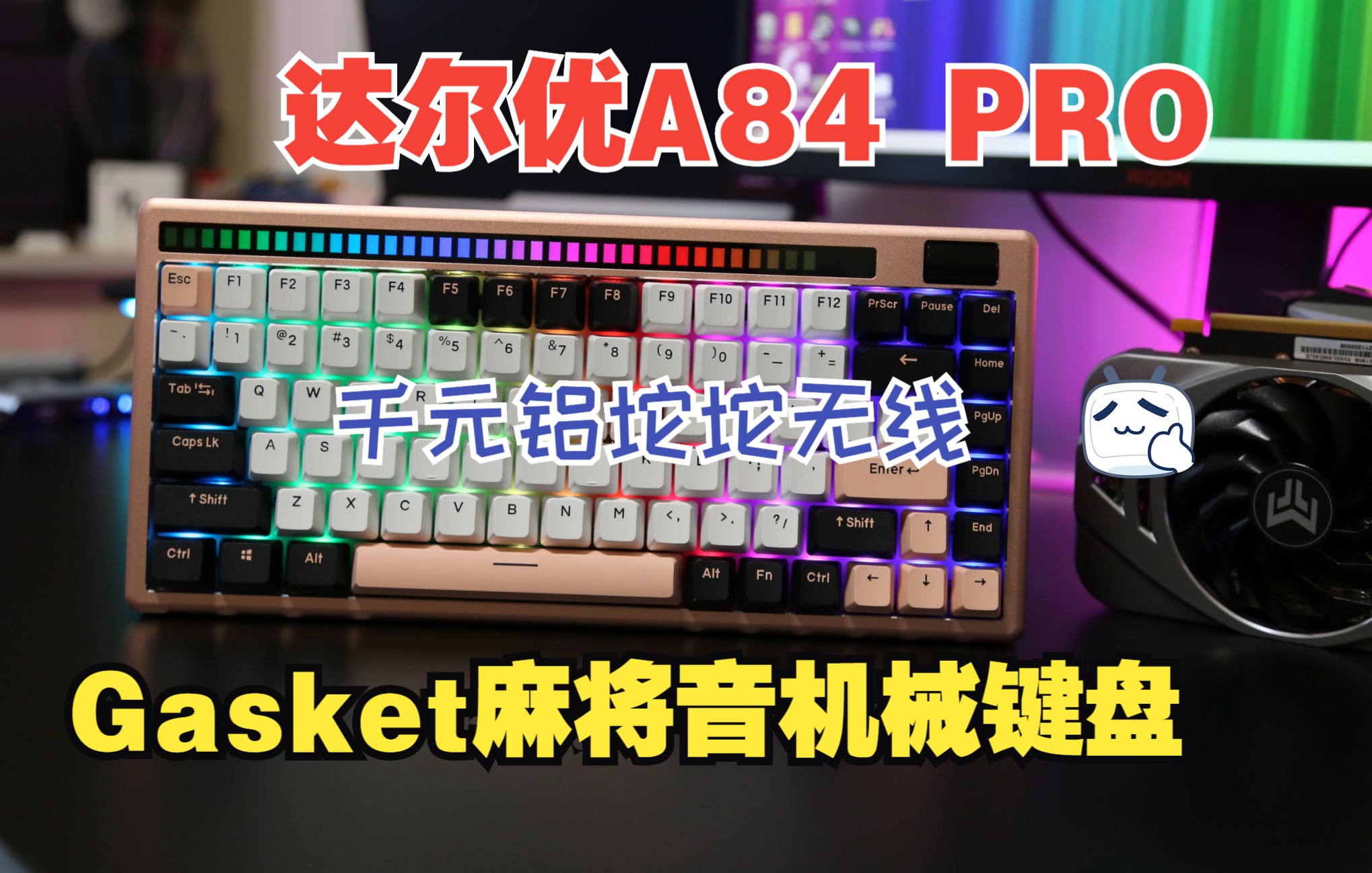 ȫȫGasket콢̣A84PRO ģе