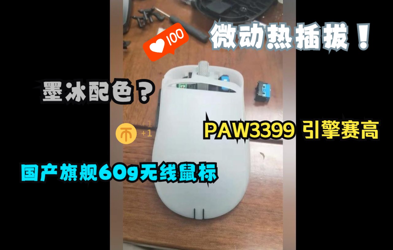 paw3399콢꣺곢