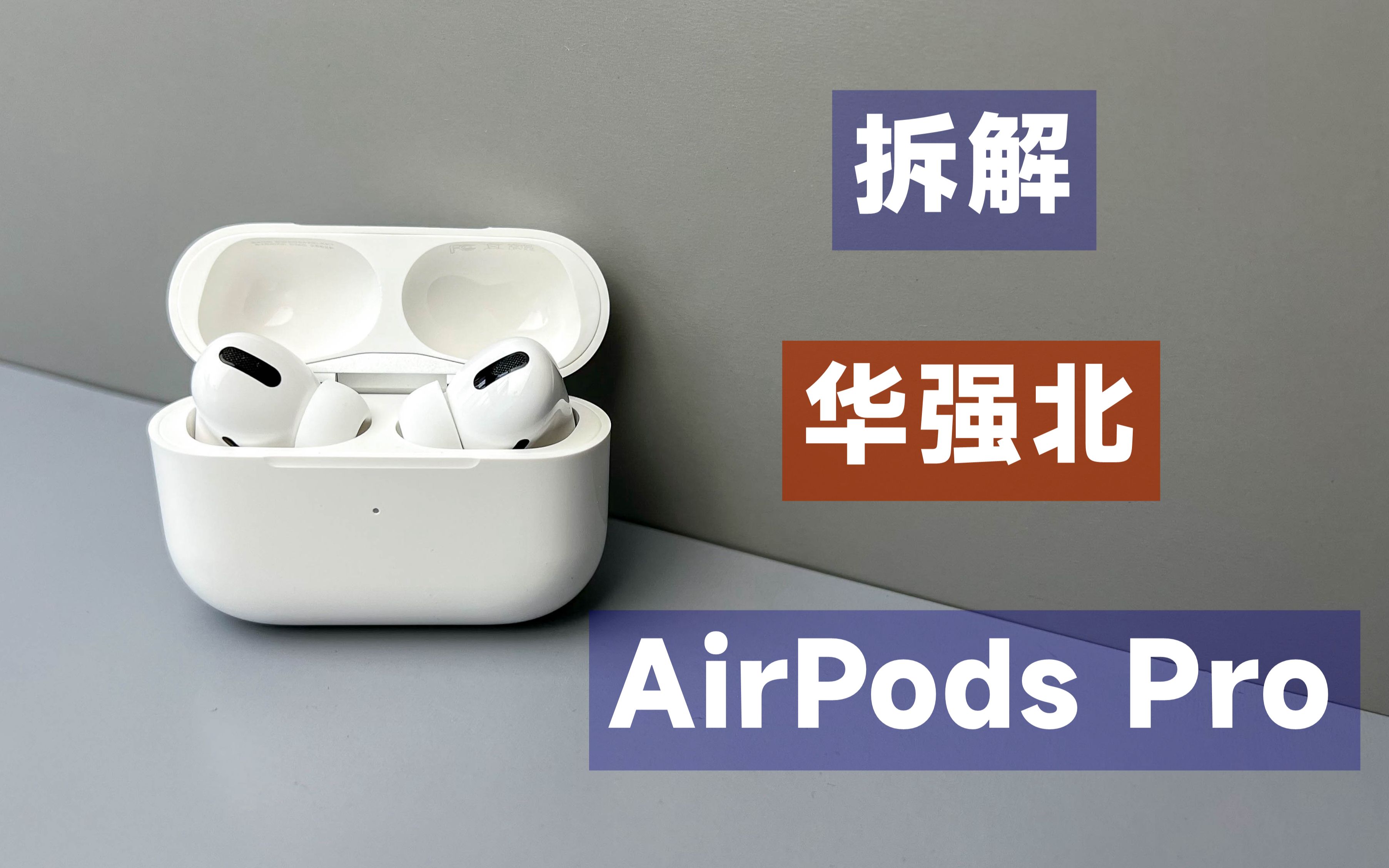 ⡿ǿAirPods Proۼ300Ԫؼģ£㻹ô