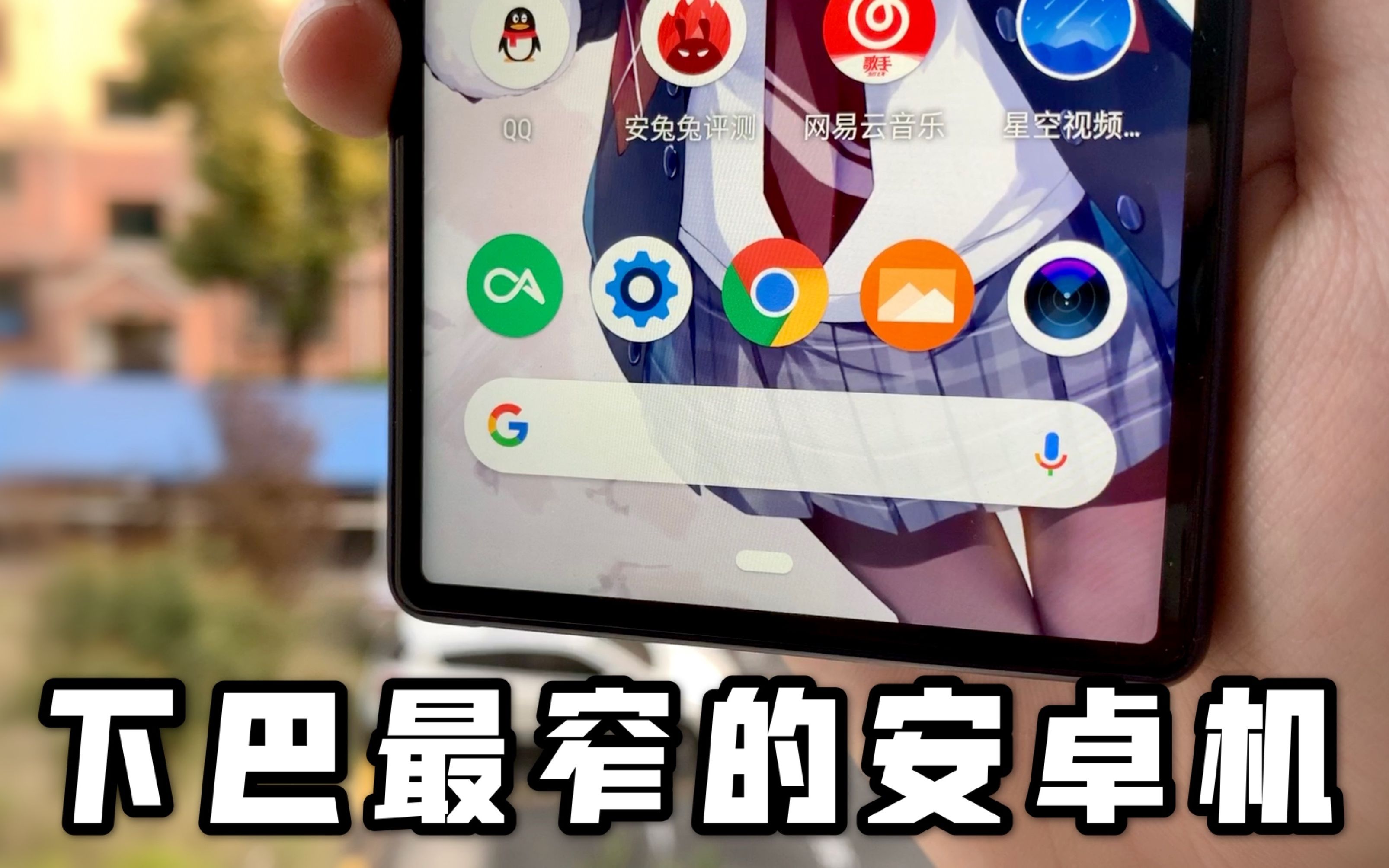 ˵°խİ׿iPhone12...Xperia10ʹ项