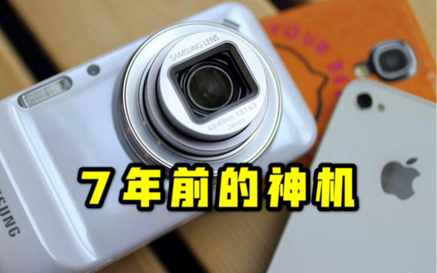 ˵ǰֻվȻiPhone11ProͻΪ󱭣ɶֻ