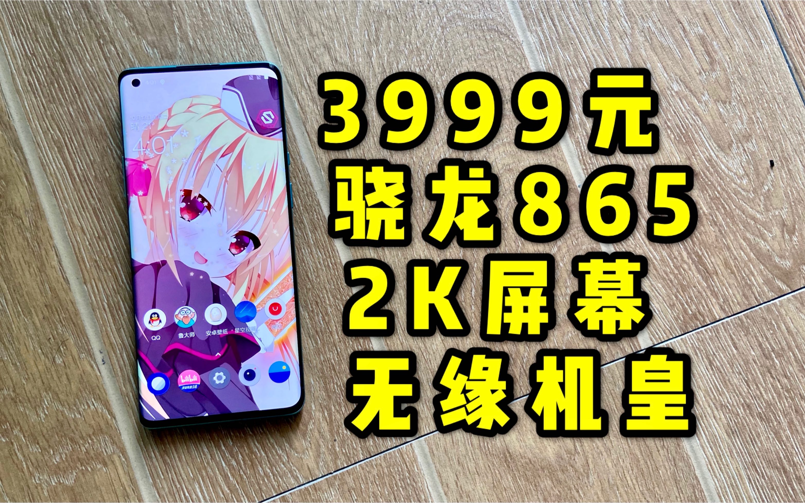 ˵iPhone12mini15002KĻ+120HzˢʣĸٵΨһϵͳ