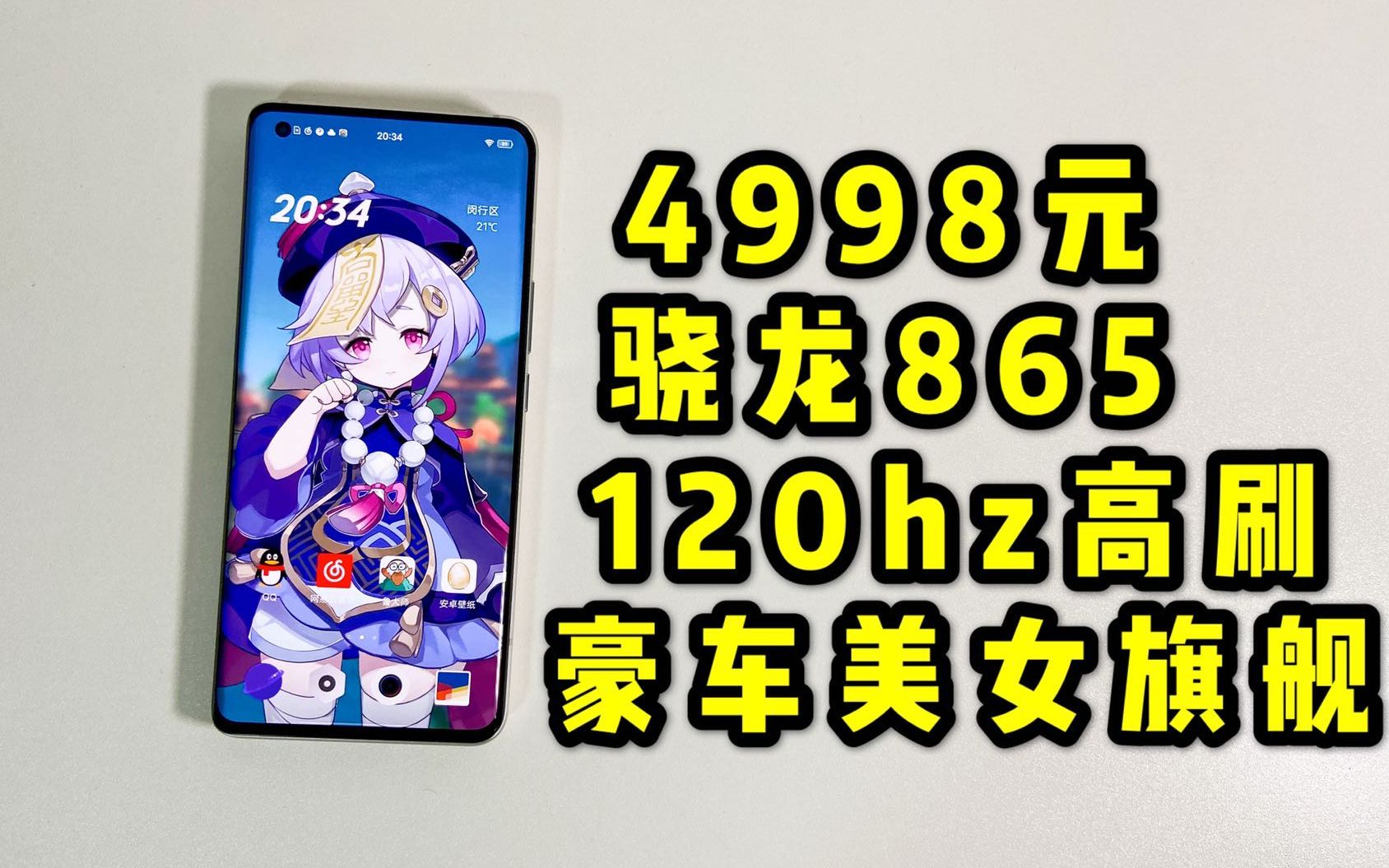 ˵4998Ԫ865120hzˢ+ŮƼȫ콢˵㲻